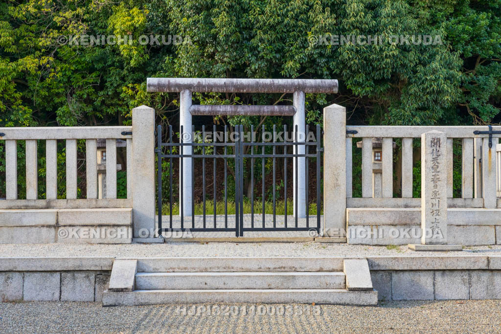 奈良県　開化天皇春日率川坂上陵　拝所