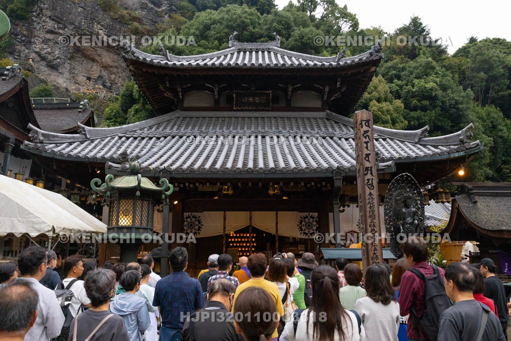 奈良県　生駒聖天お彼岸万燈会　にぎわう境内（本堂前）