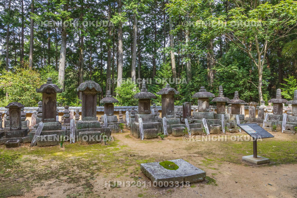 奈良県　芳徳寺　柳生家一族累代之墓所
