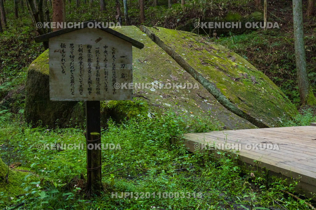 奈良県　天石立神社　一刀石