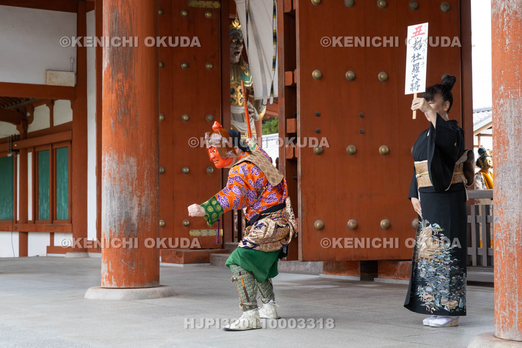 奈良県　薬師寺　天武忌・十二神将練供養