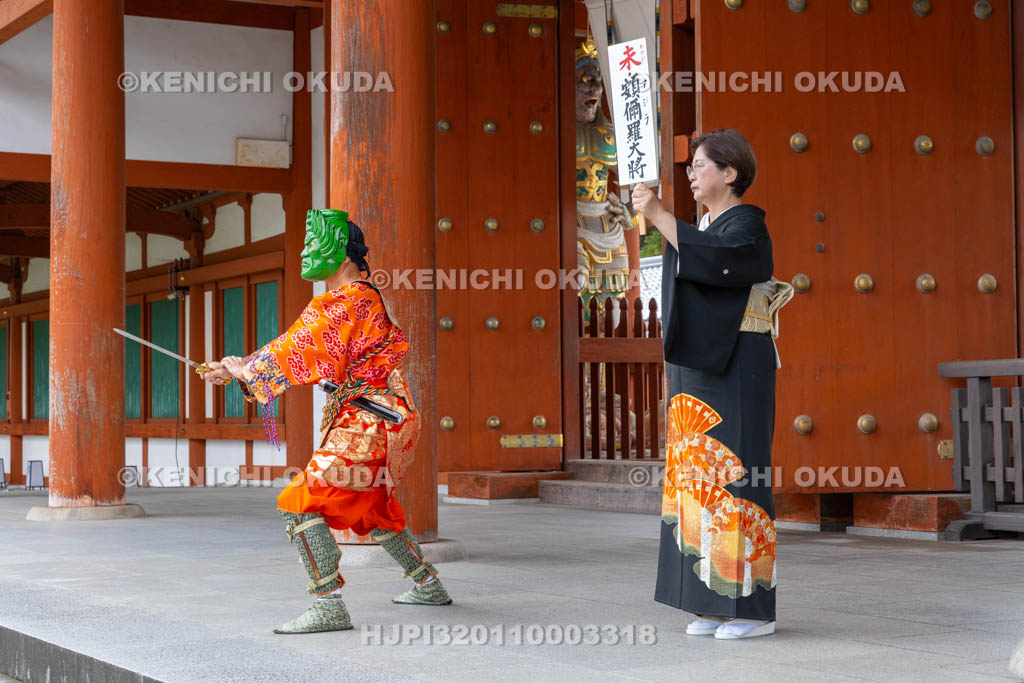 奈良県　薬師寺　天武忌・十二神将練供養