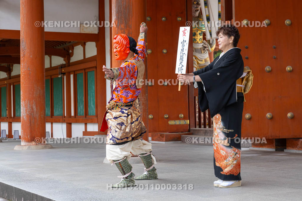 奈良県　薬師寺　天武忌・十二神将練供養