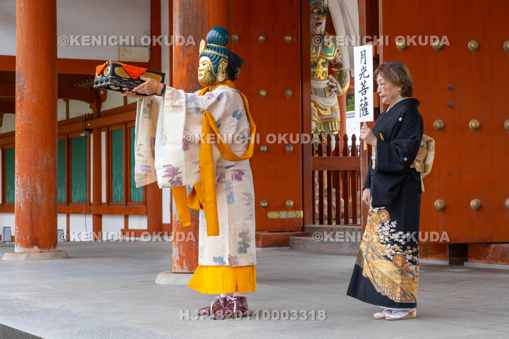 奈良県　薬師寺　天武忌・十二神将練供養
