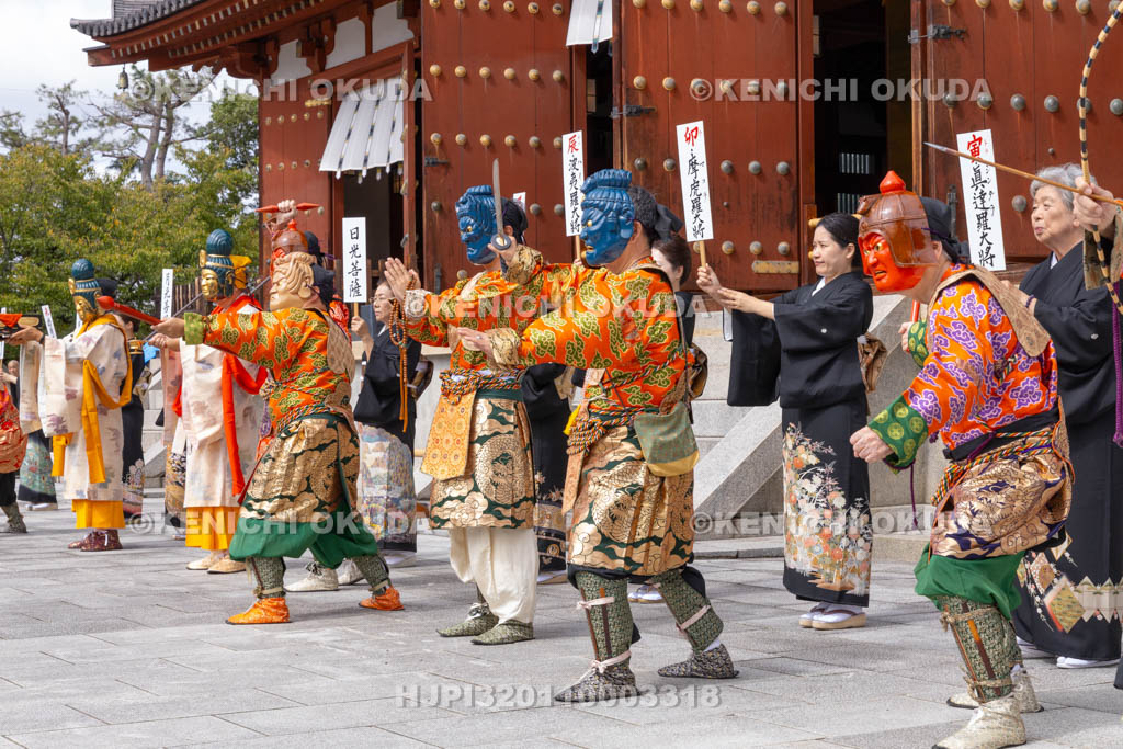 奈良県　薬師寺　天武忌・十二神将練供養
