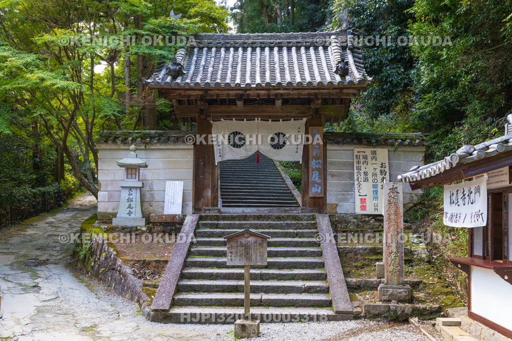 奈良県　松尾寺　北惣門