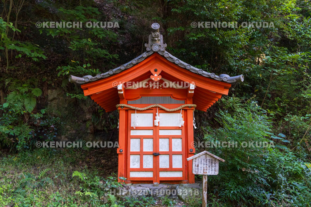 奈良県　松尾寺　閼伽井屋