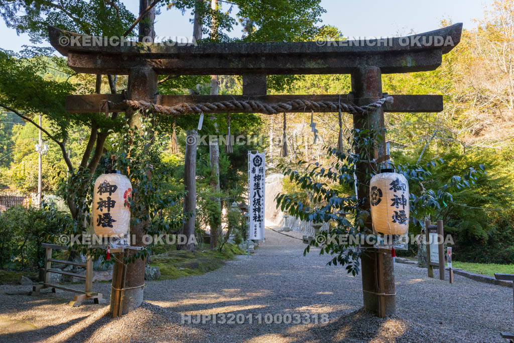 奈良県　柳生八坂神社　例大祭