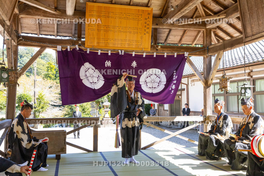 奈良県　柳生八坂神社　例大祭　宮座行事　ヨーガの舞