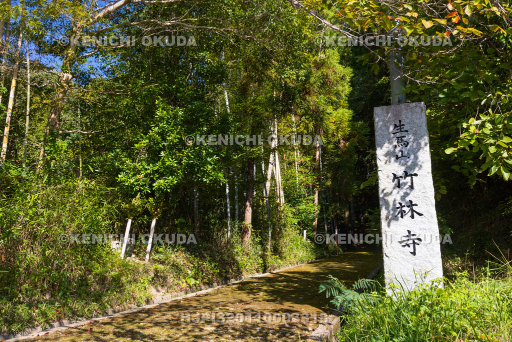 奈良県　竹林寺　参道