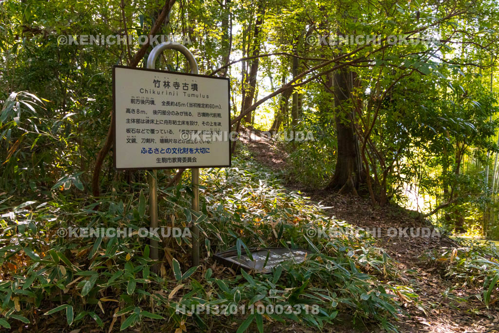 奈良県　竹林寺　竹林寺古墳