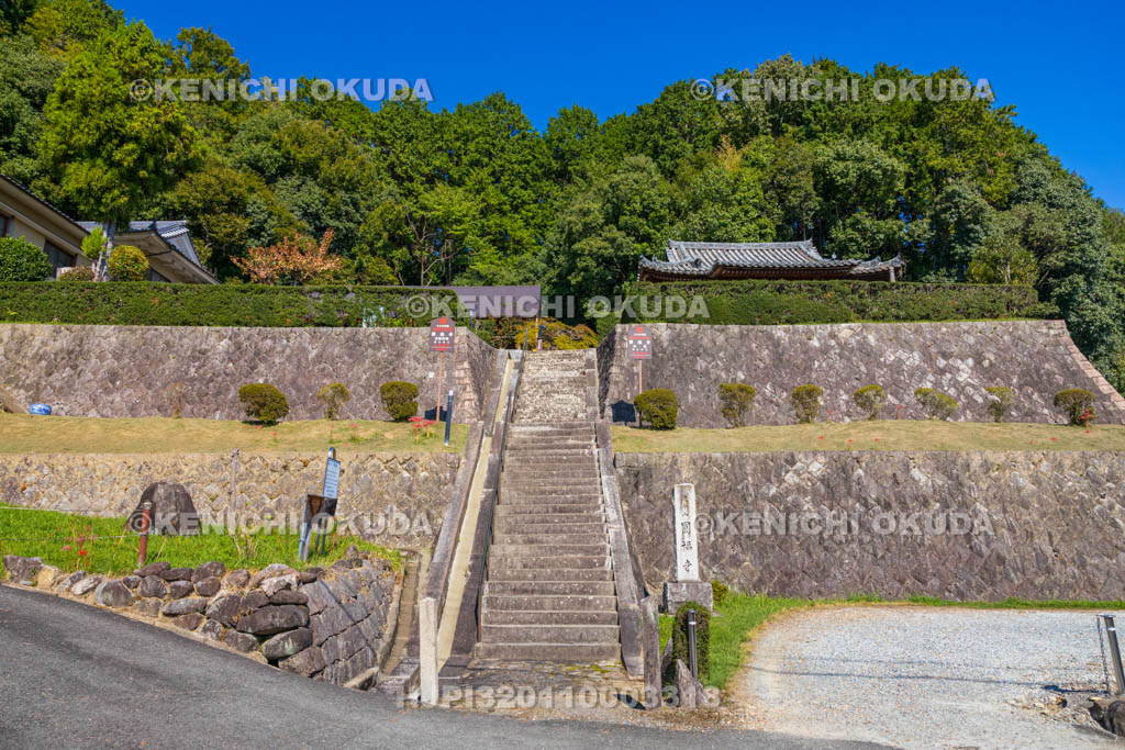 奈良県　円福寺