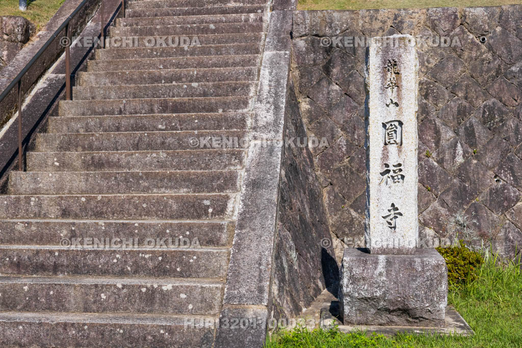 奈良県　円福寺　参道