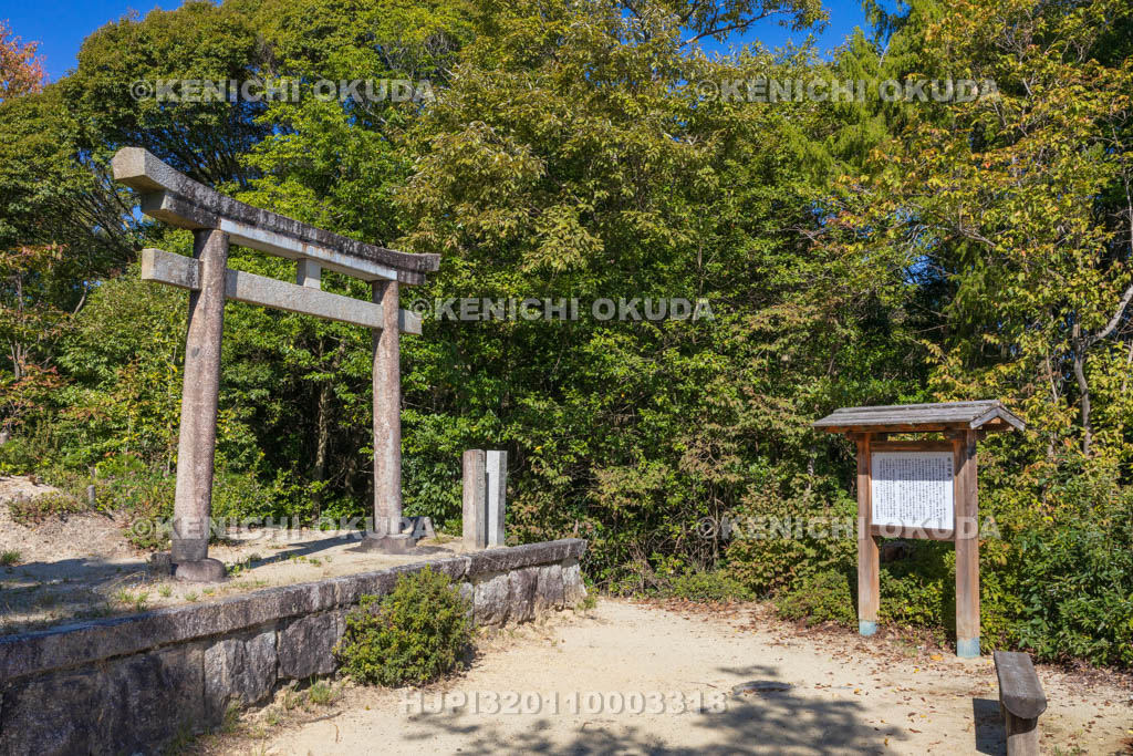 奈良県　高山城跡