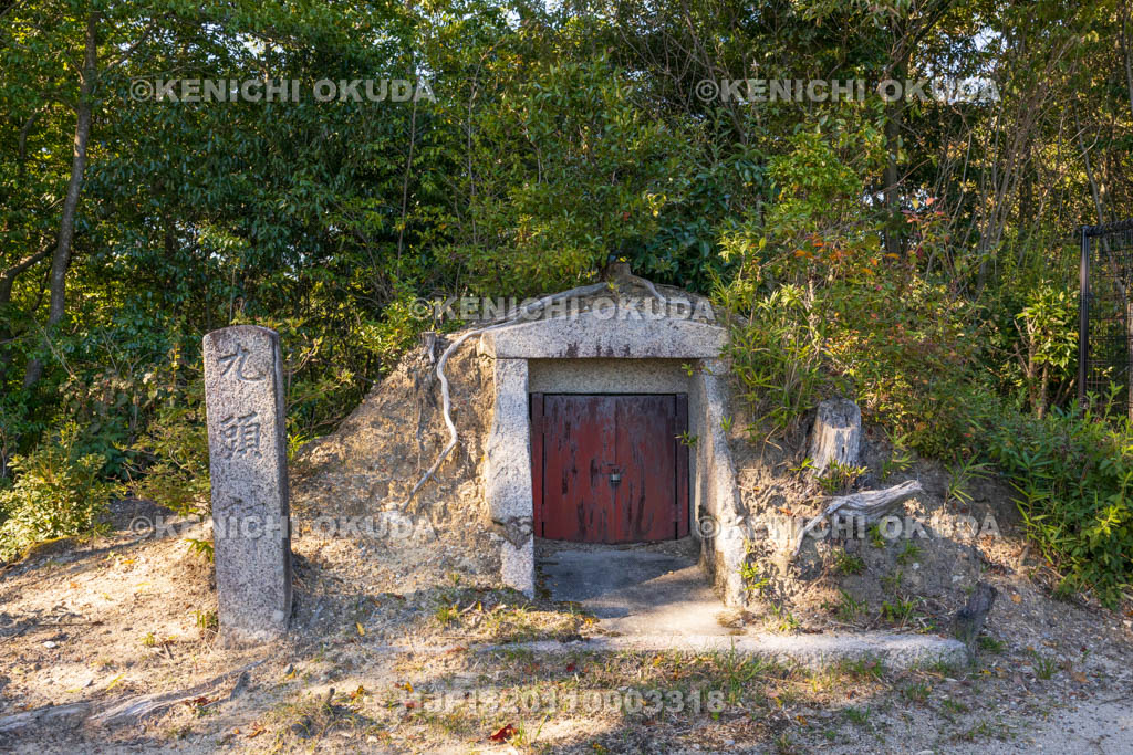 奈良県　高山城跡　九頭神の祠