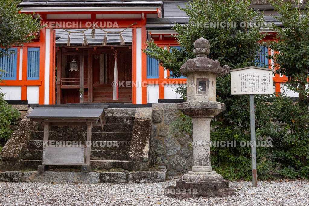 奈良県　神波多神社　八柱神社　石燈籠