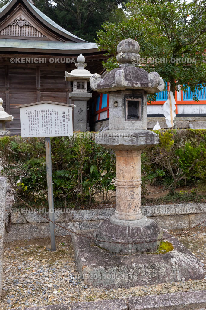 奈良県　神波多神社　石燈籠
