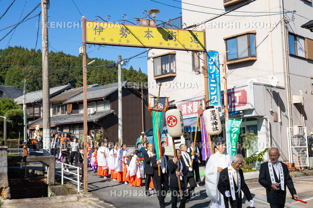 奈良県　墨坂神社　秋季大祭　還幸行列
