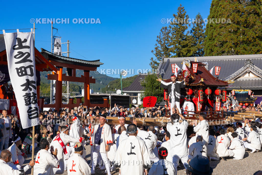 奈良県　墨坂神社　秋季大祭　太鼓台（上之町）