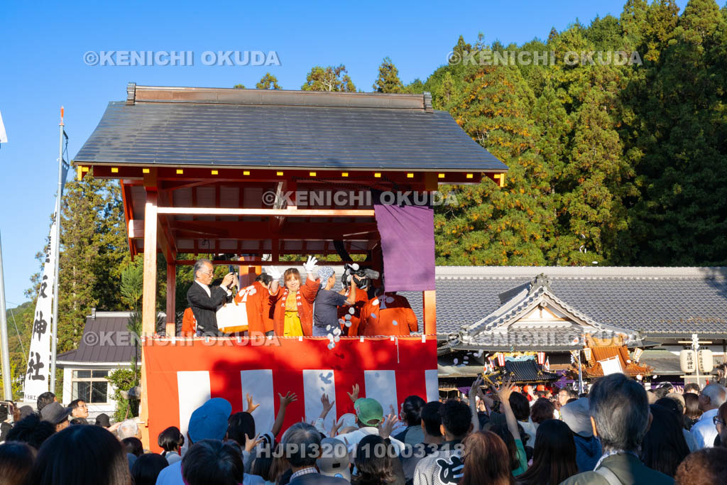 奈良県　墨坂神社　秋季大祭　御供まき（餅まき）