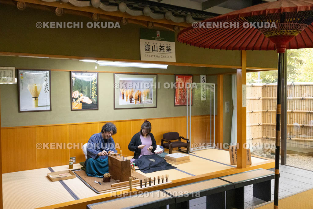 奈良県　高山竹林園　高山茶筌制作実演