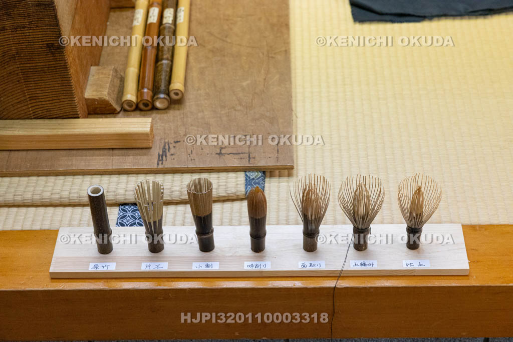 奈良県　高山竹林園　高山茶筌制作過程の見本