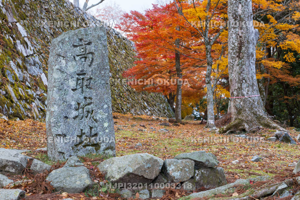 奈良県　紅葉の高取城跡　高取城址の石碑