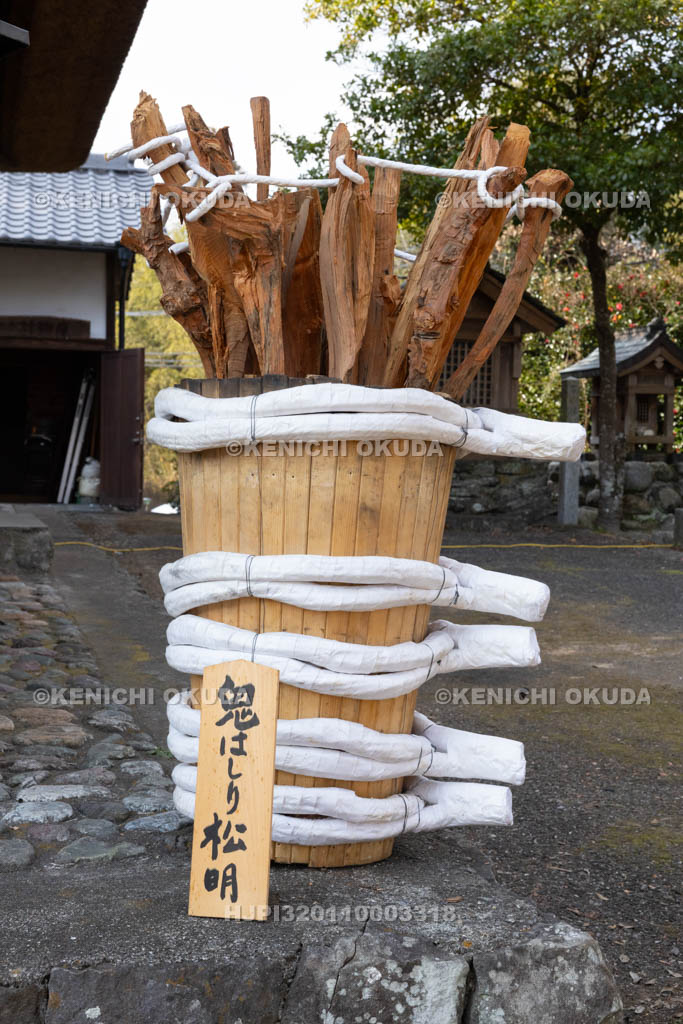 奈良県　念仏寺　陀々堂の鬼はしり　松明