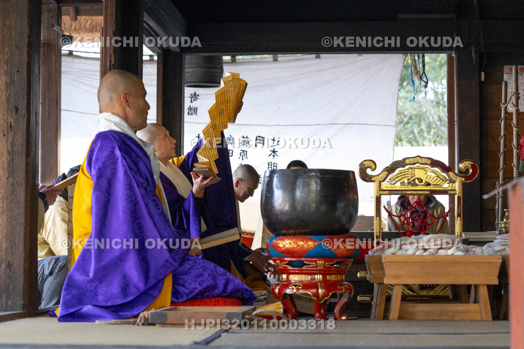 奈良県　念仏寺　陀々堂の鬼はしり　大般若経転読法要