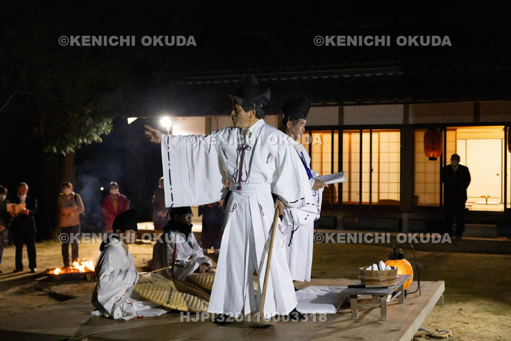 奈良県　平尾のオンダ