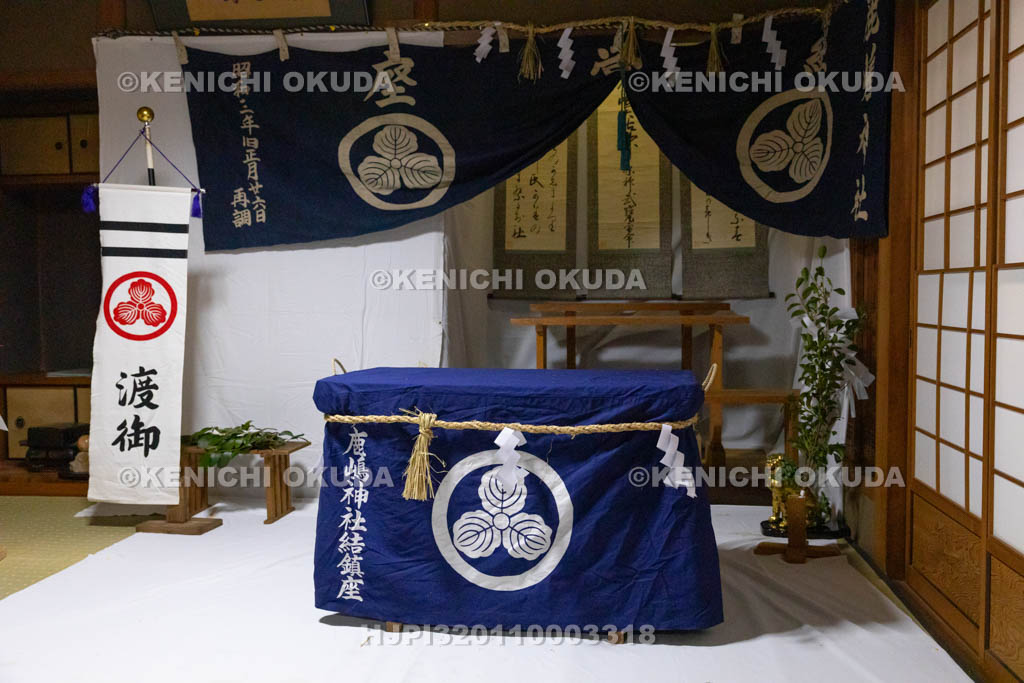 奈良県　鹿島神社　結鎮祭　祭壇と唐櫃