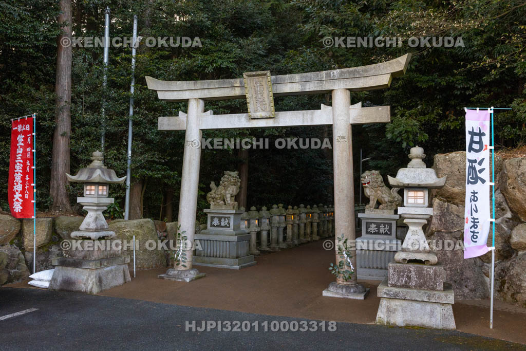 奈良県　笠山荒神社　鳥居
