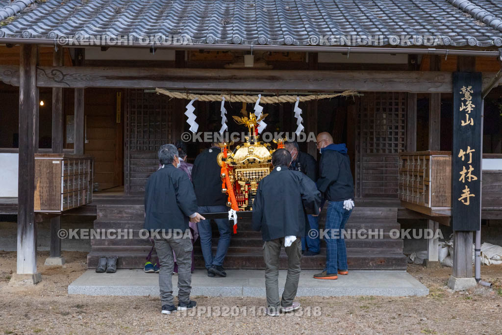 奈良県　笠山荒神社　新春荒神大祭　神輿還御