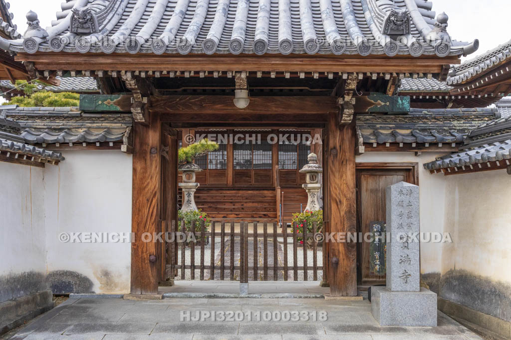 奈良県　五條新町　宝満寺