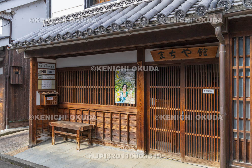 奈良県　五條新町　まちや館