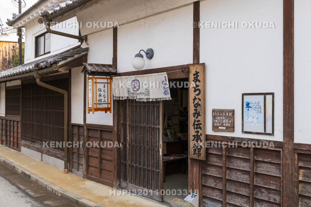 奈良県　五條新町　まちなみ伝承館