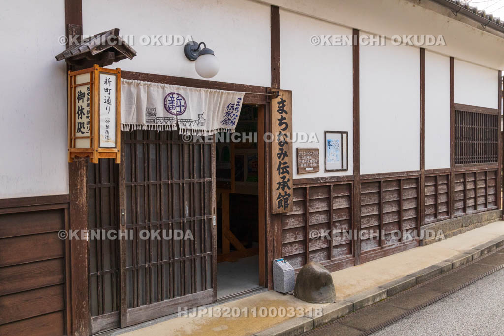 奈良県　五條新町　まちなみ伝承館