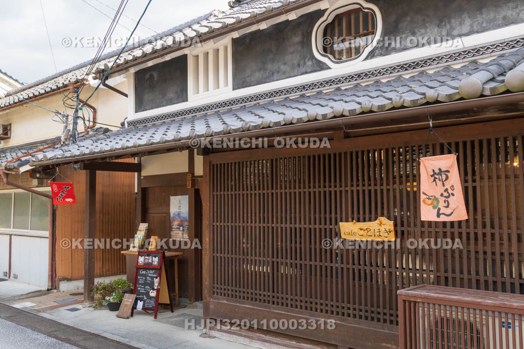 奈良県　五條新町　大野屋