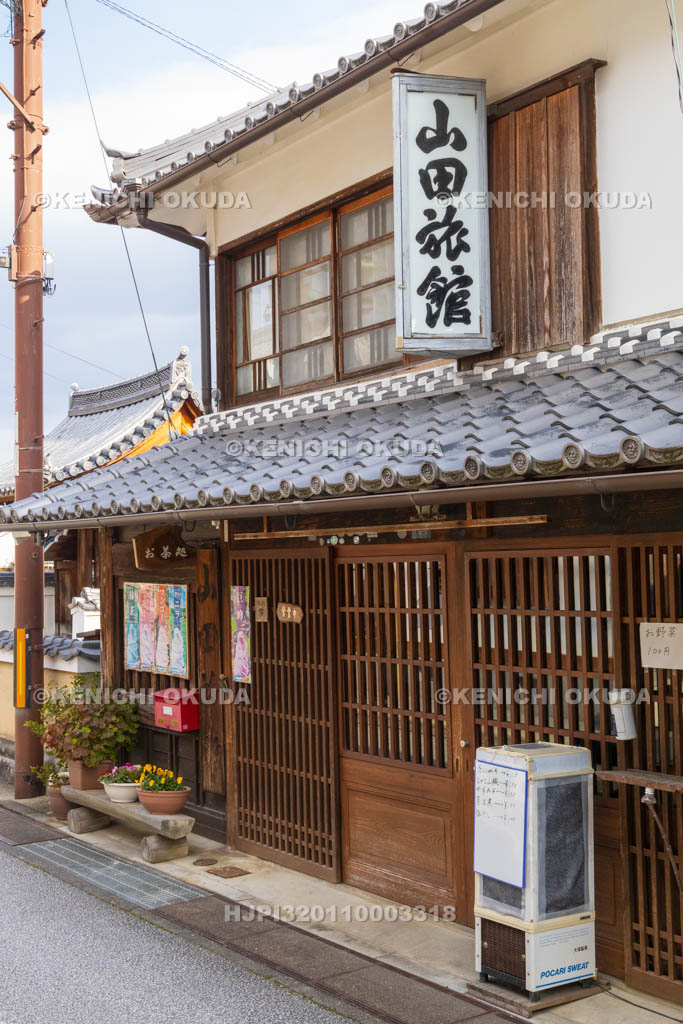 奈良県　五條新町　山田旅館
