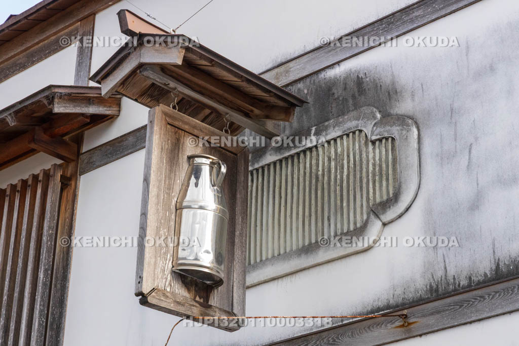 奈良県　五條新町　牛乳店の看板