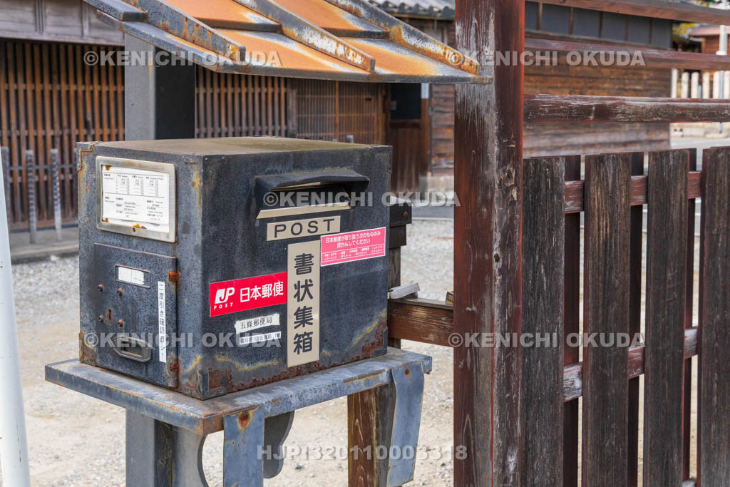 奈良県　五條新町　書状集箱　恵美須・御霊神社付近