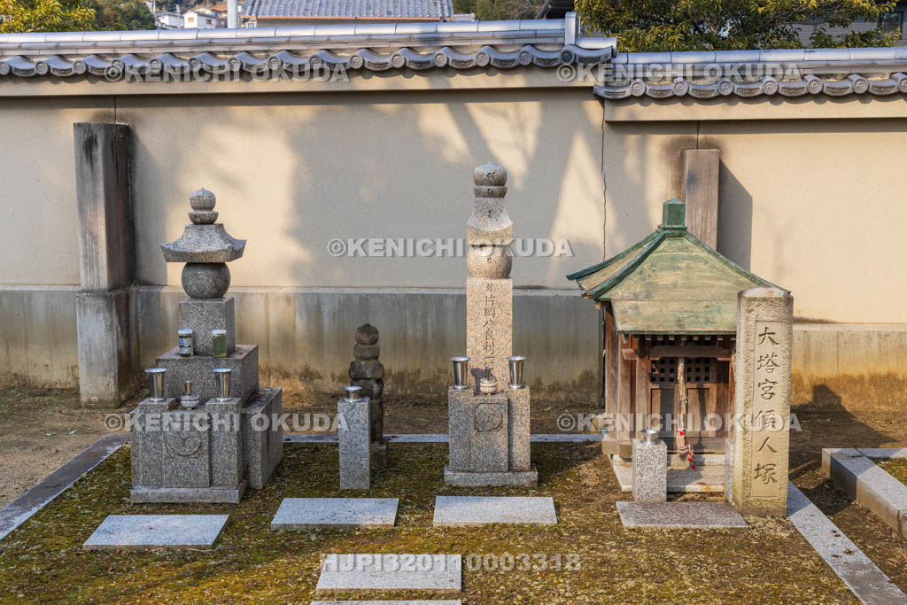 奈良県　達磨寺　片岡八郎ほかの墓