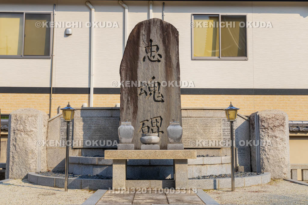 奈良県　達磨寺　戦役記念碑・忠魂碑