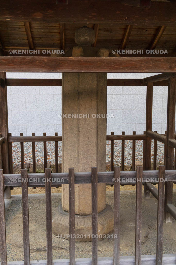 奈良県　達磨寺　中興記石幢