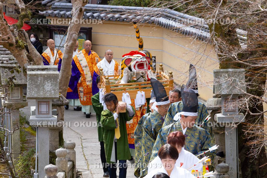 奈良県　信貴山寅まつり　寅行列