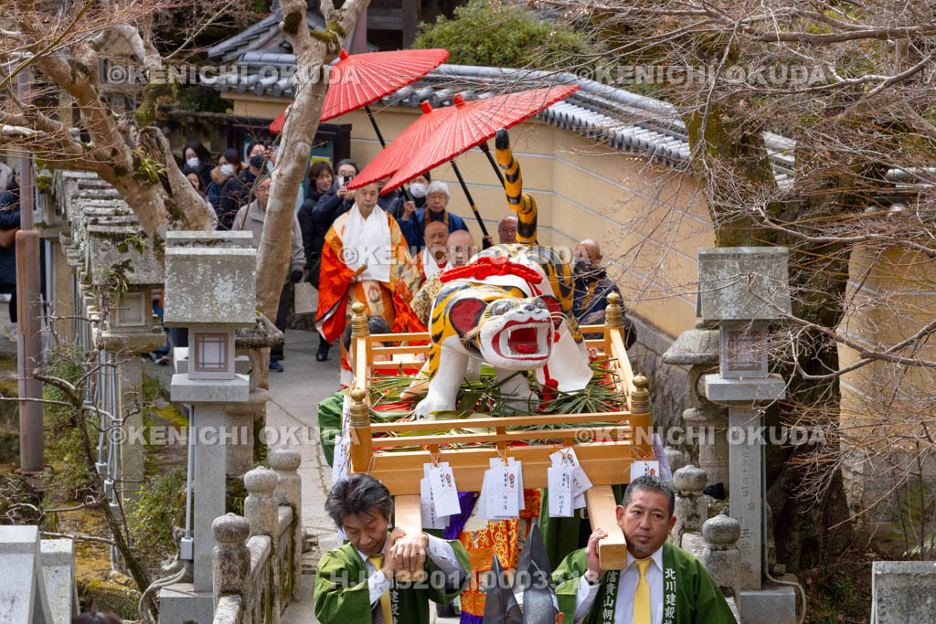 奈良県　信貴山寅まつり　寅行列