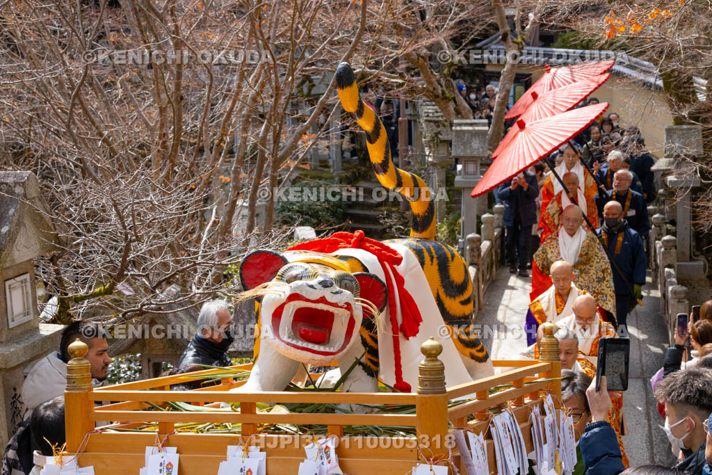 奈良県　信貴山寅まつり　寅行列
