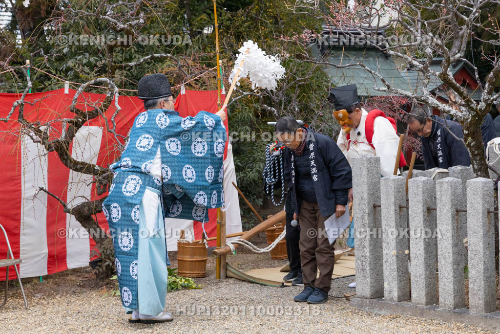 奈良県　菅原天満宮　おんだ祭　修祓の儀