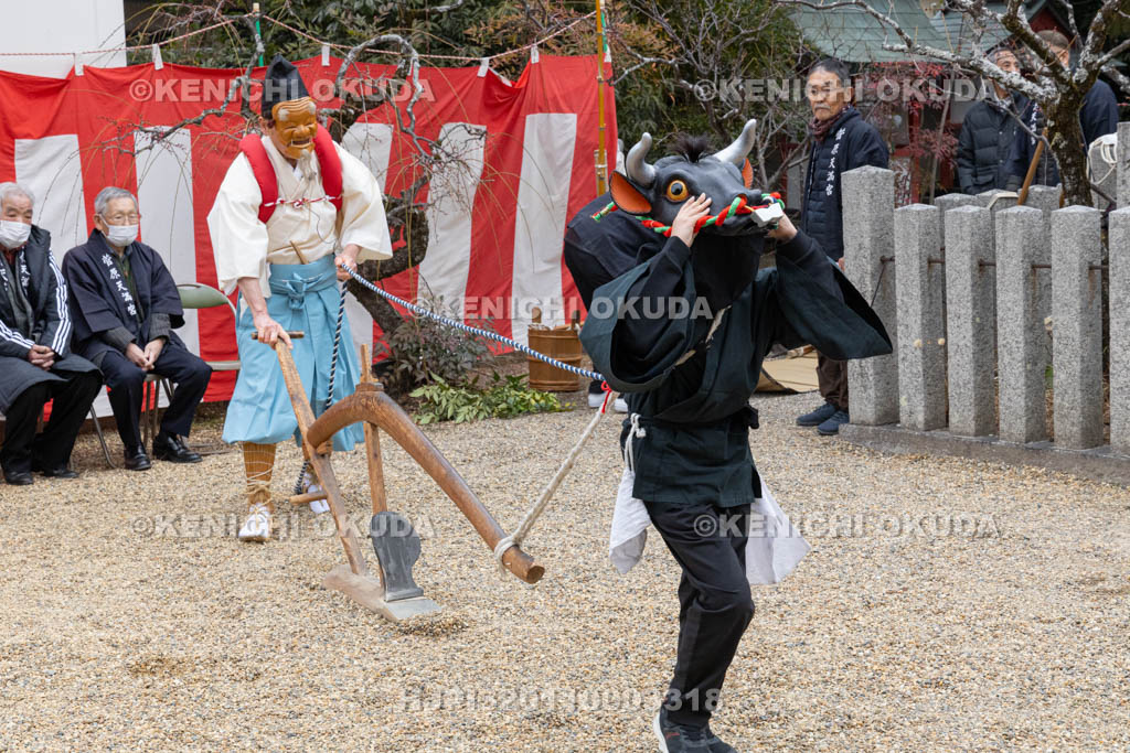 奈良県　菅原天満宮　おんだ祭　田起こし
