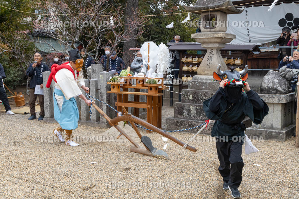 奈良県　菅原天満宮　おんだ祭　田起こし